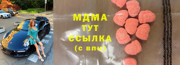 дистиллят марихуана Армянск